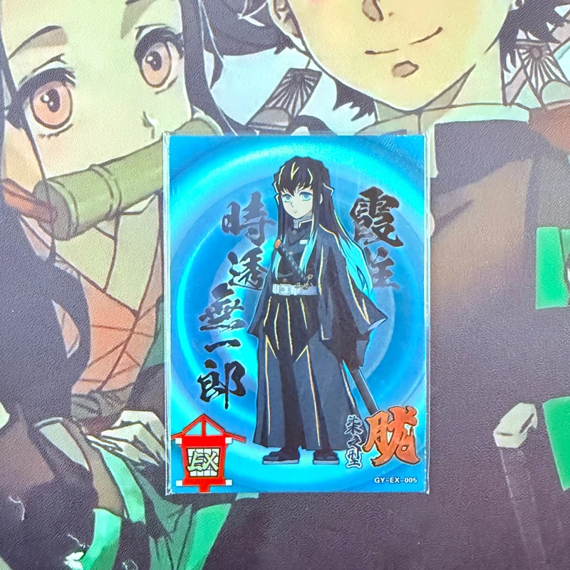 アニメデーモンスレイヤー EX カード時透無一郎胡蝶しのぶ伊呂部おばないコレクションカードクリスマス誕生日ギフト子供のおもちゃ