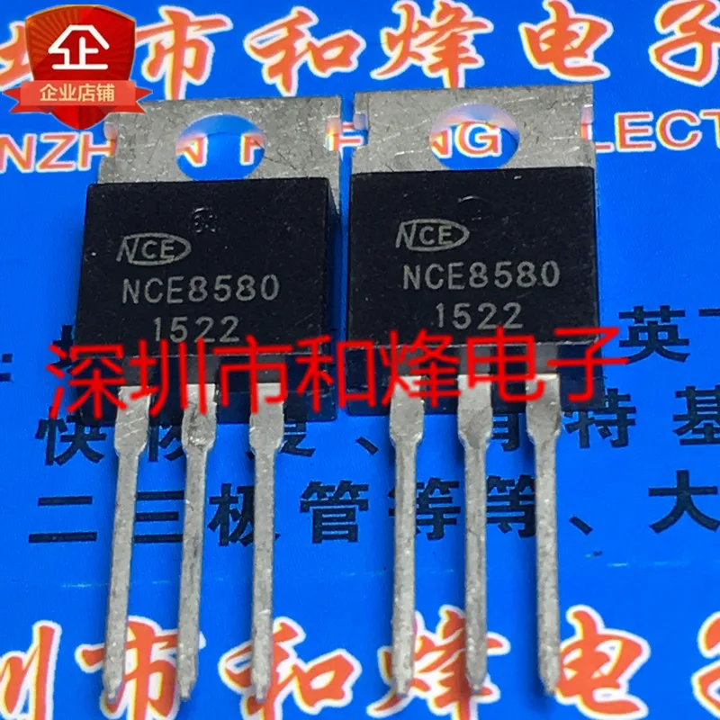 5 pieces NCE8580  TO-220 85V 80A