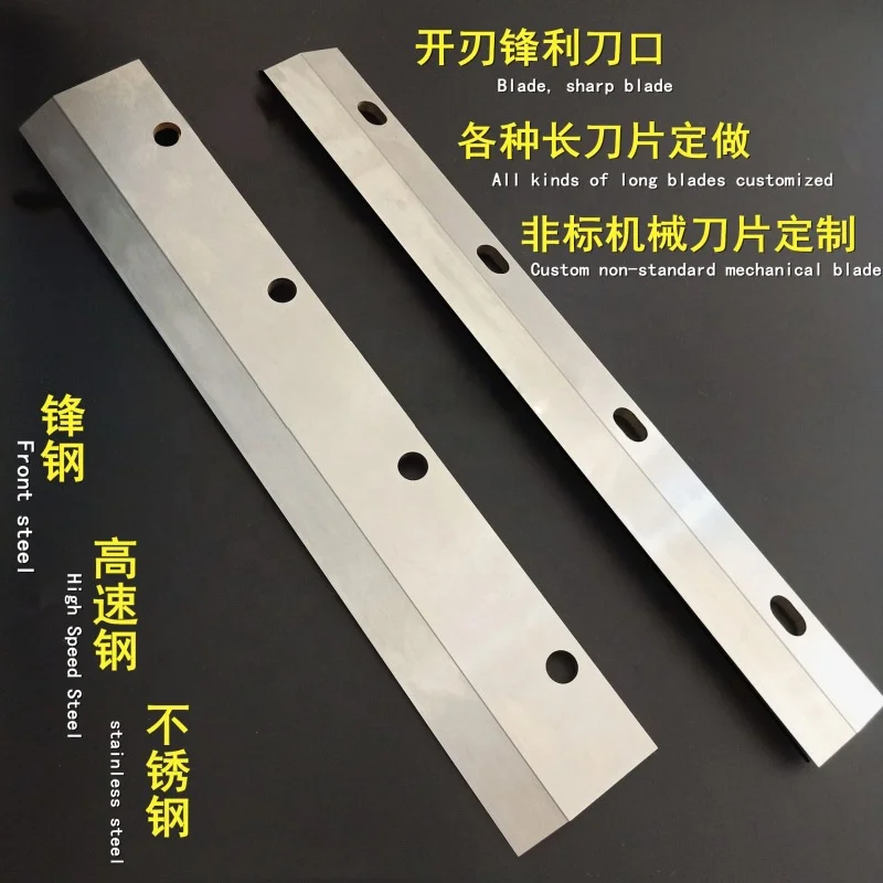 Customized plastic granulator blades, grinder knives with factory price and quality assurance