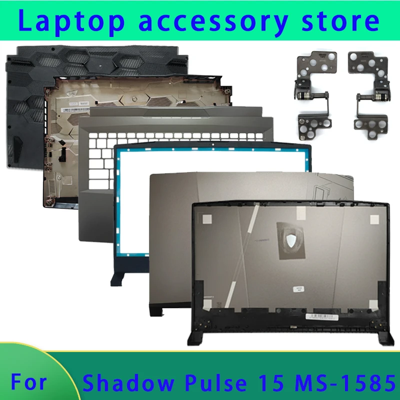 Suitable for Shadow Pulse 15 MS-1585 laptop LCD screen top shell screen frame palm support bottom shell hinge replacement shell