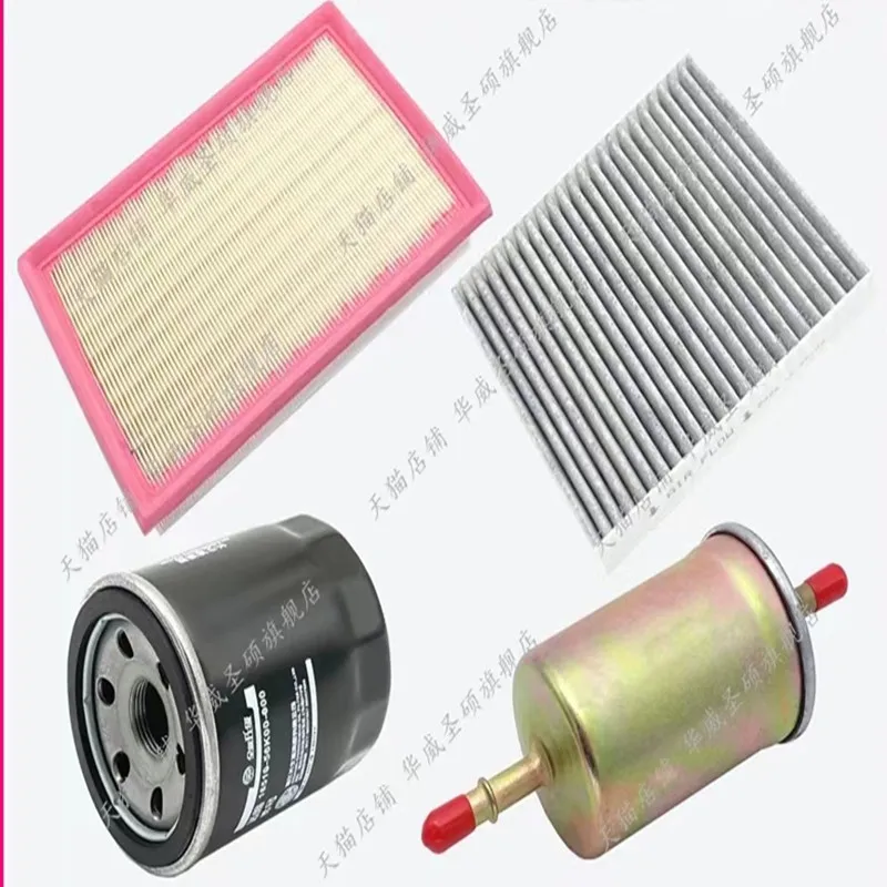 4 pcs/ set for Baic X35 1.5L air filter& cabin filter & oil filter & fuel filter