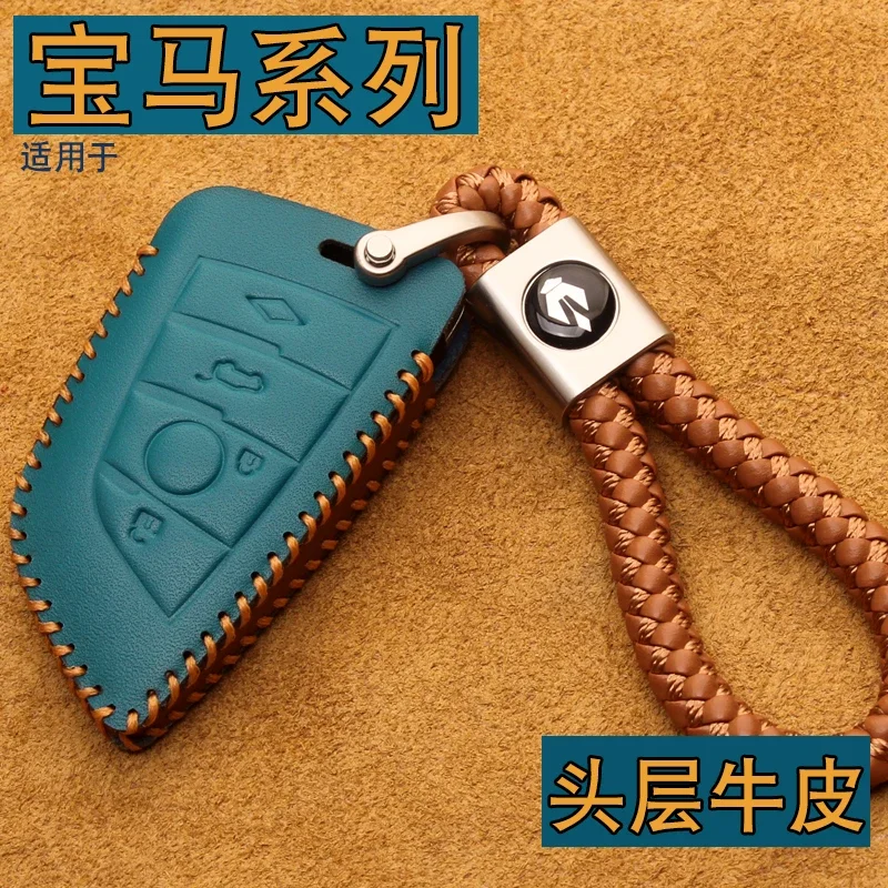 For BMW 325 525 730 X1 X2 X3 X4 X5 X6 F11 F12 Leather Car Key Bag Case Wallet Holder Key Cover Key Chains Car Accessories