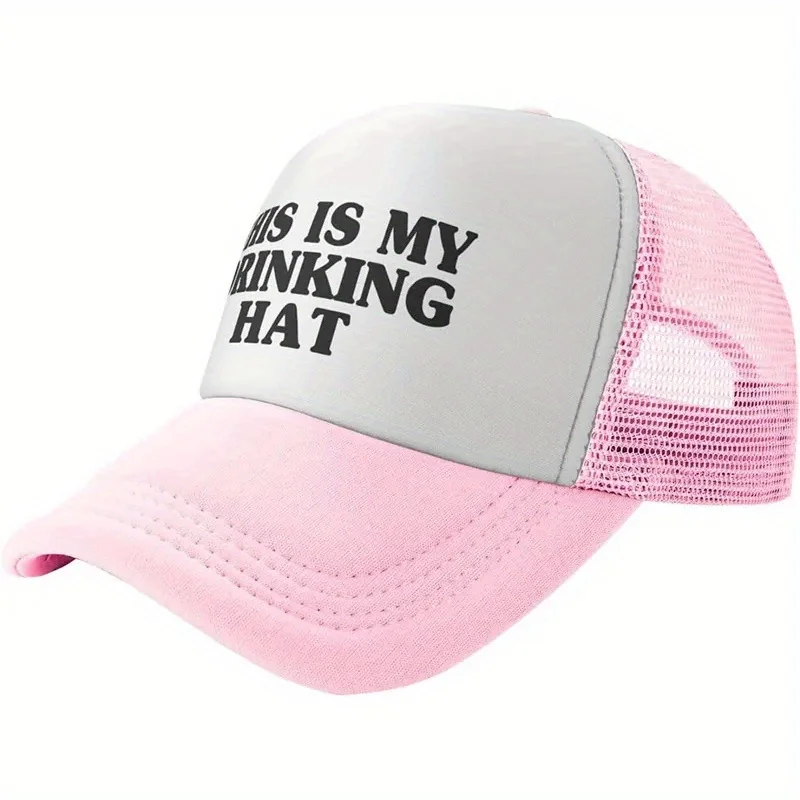 This Is My Drinking Hat Funny Hats Unisex Caps Adjustable Baseball Snapback Hats Gifts for Adult