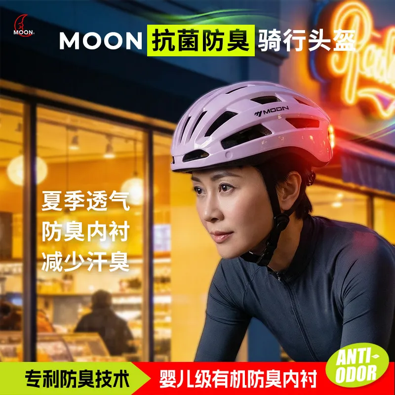 

MOON In-Mold Cycling Helmet with Magnetic Visor & LED Tail Light – Anti-Odor, Adjustable MTB & Road Bike Helmet for Men & Women