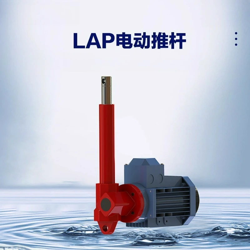 LAP40 Industrial Heavy‑Duty Linear Actuator Electric Telescopic Lifting Push Rod Actuator
