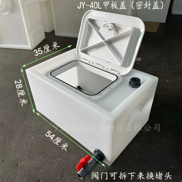 Trunk of Trolley 100L130L Horizontal Clamshell Fish Box 180L800L Live Fish Transportation Modified Anti-spill Water Tank