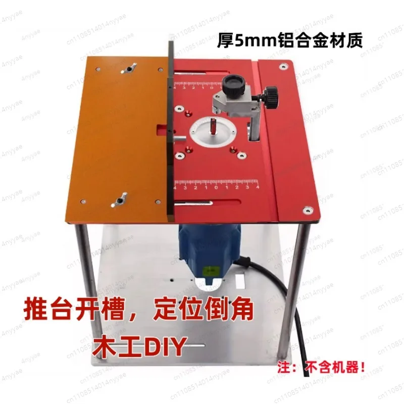 Upgraded Aluminium Router Table Insert Plate Woodworking Tool Set with Miter Gauge and Sliding Tenoning Fence for Router Table
