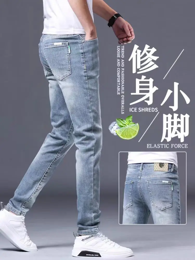 

High-End Light Blue Men's Jeans Elastic Wear-Resistant Casual Sle Mid-Waist Cotton Stretch Denim Youth Faion Autumn 2025