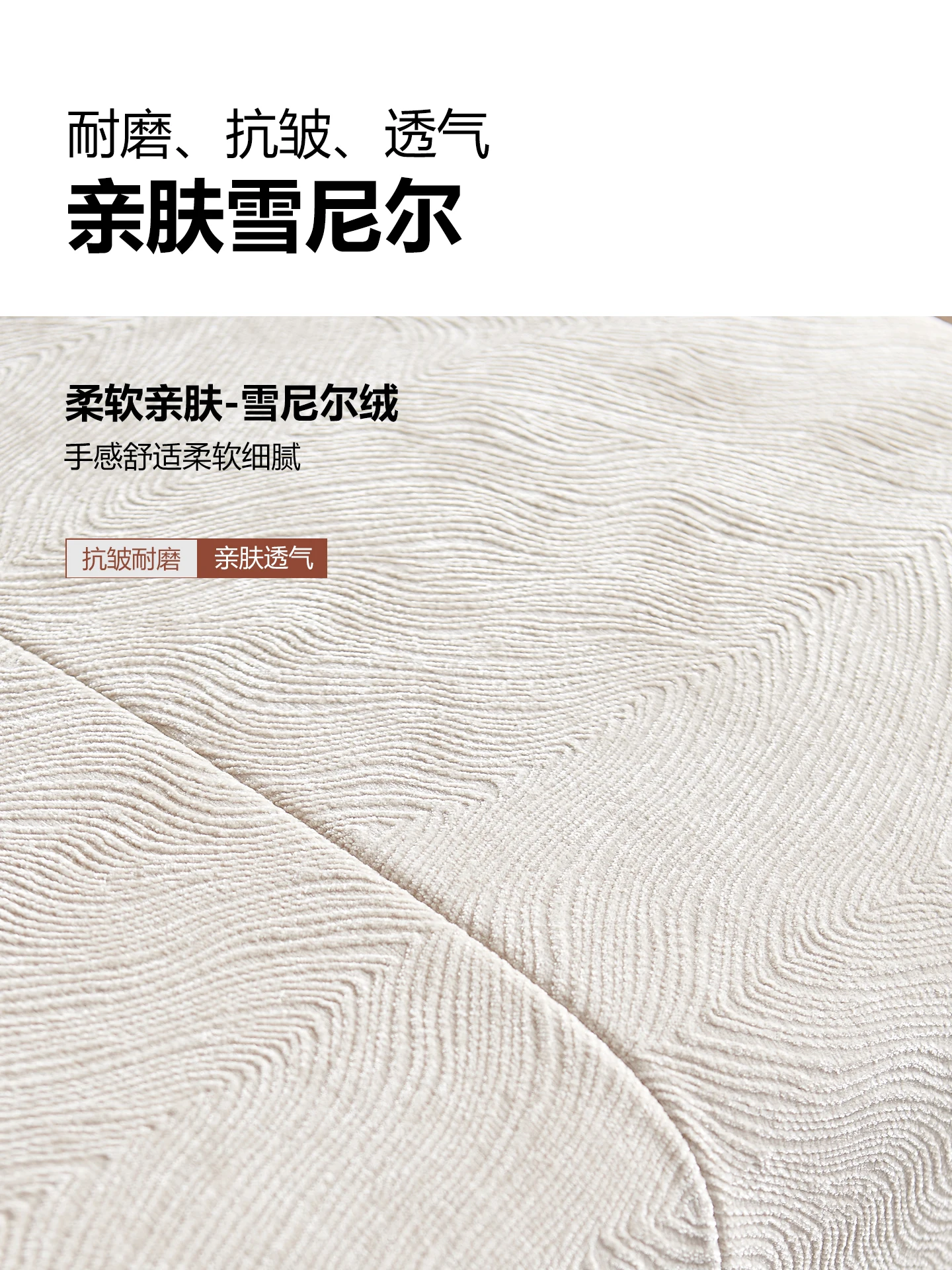 Sofa living room Solid wood straight row fabric Chenier retro multi-functional rotating module sofa
