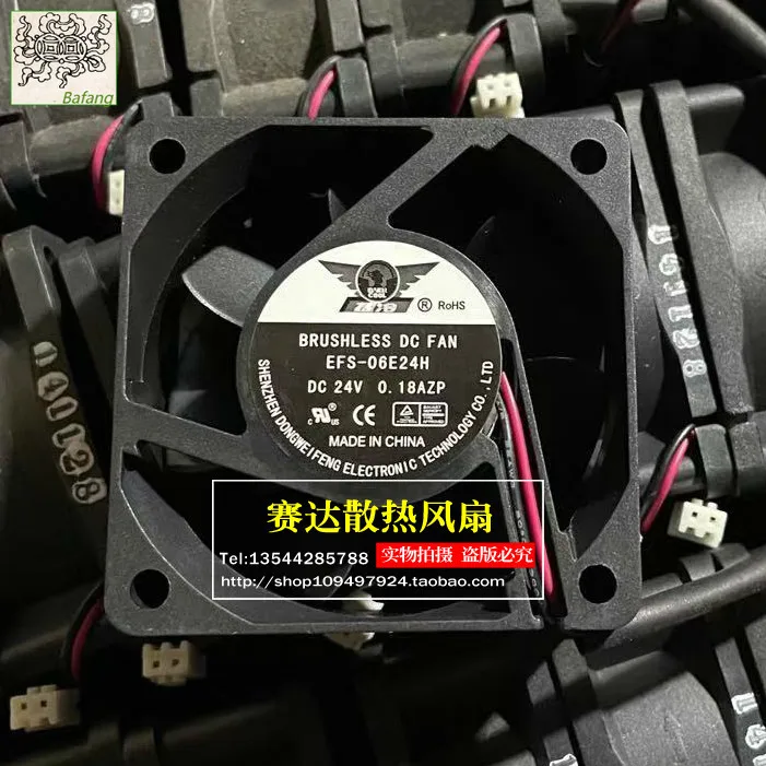 

Jinlingge For DONGWEIFENG EFS-06E24H 6025 24V 0.18A Computer Case Cooling Fan 60*60*25mm