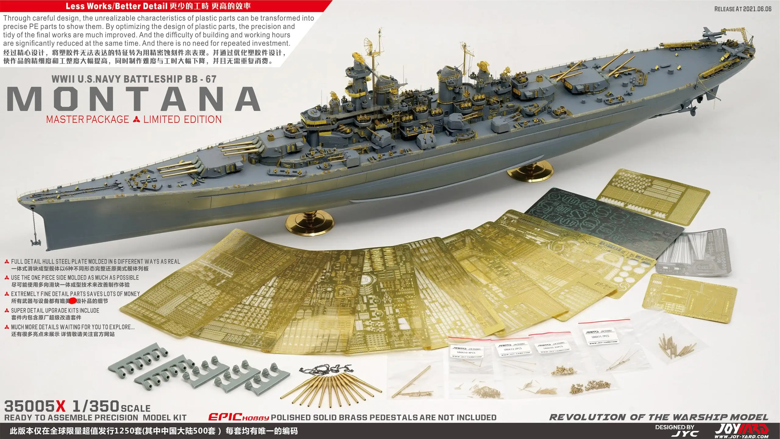 Joy Yard 35005X 1/350 Scale WWII U.S Navy Battleship BB-67 MONTANA & MASTER  LIMITED