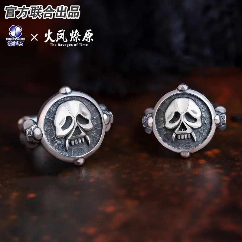 The Ravages of Time Skull Liaoyuan Huo Can Bing Ring Silver 925 Sterling Anime Action figure Gift