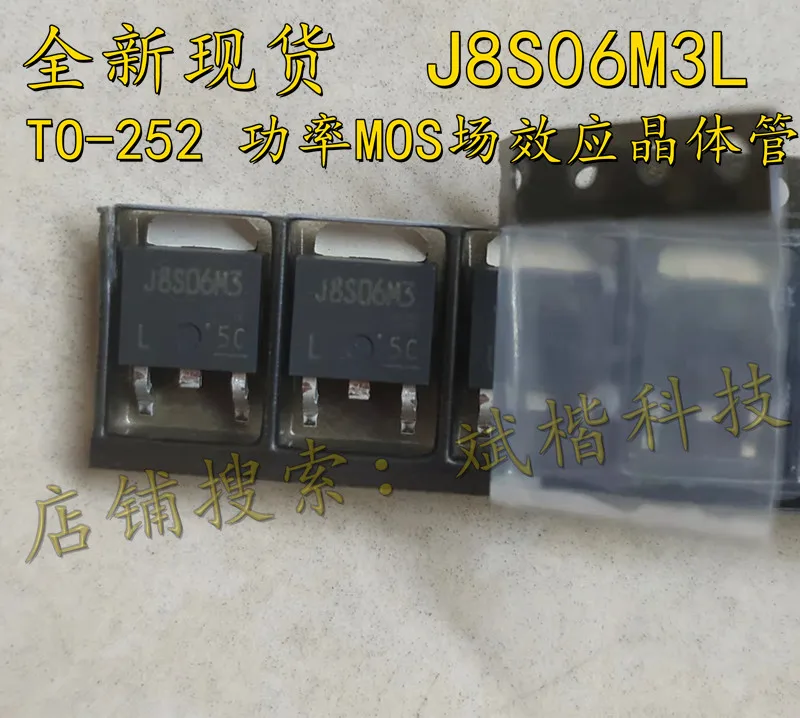 TJ8S06M3L TO-252 MOSFET, J8S06M3L, 10 PCes pelo lote