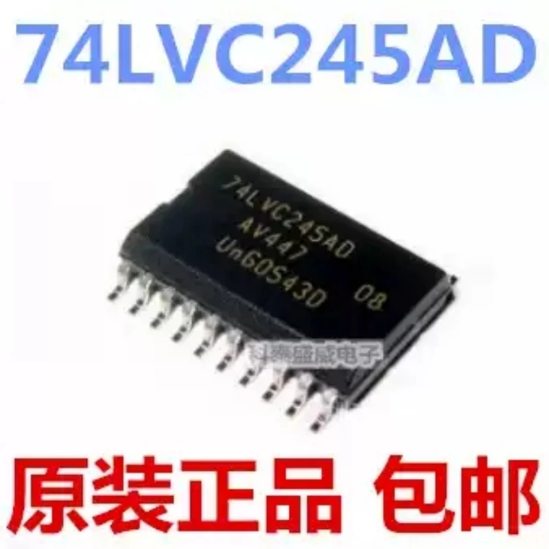 Brand new original imported 74LVC245 74LVC245AD patch SOP-20 eight bus transceiver