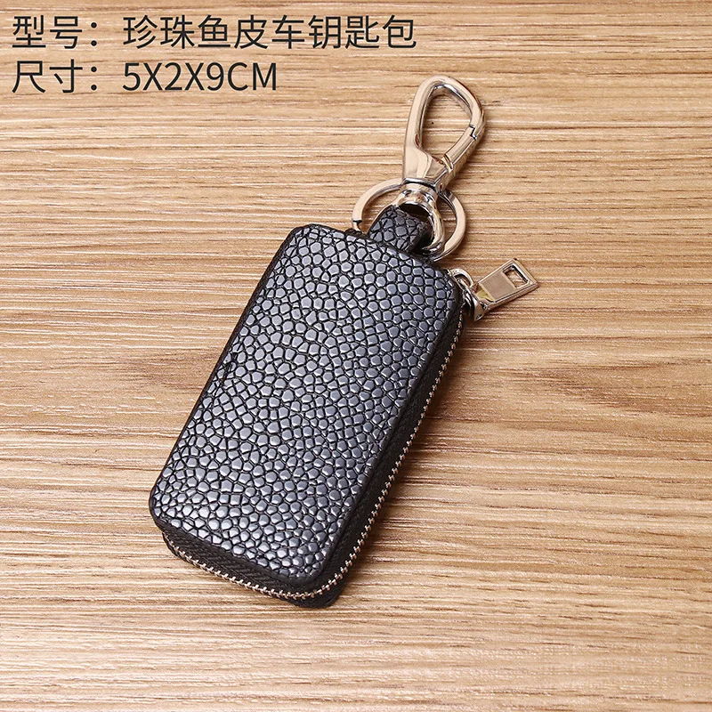 New Car Key Pack Car Pearl Fish Key Chain Men\'s and Women\'s Genuine Leather Car Creative Car Jewelry Key Chain