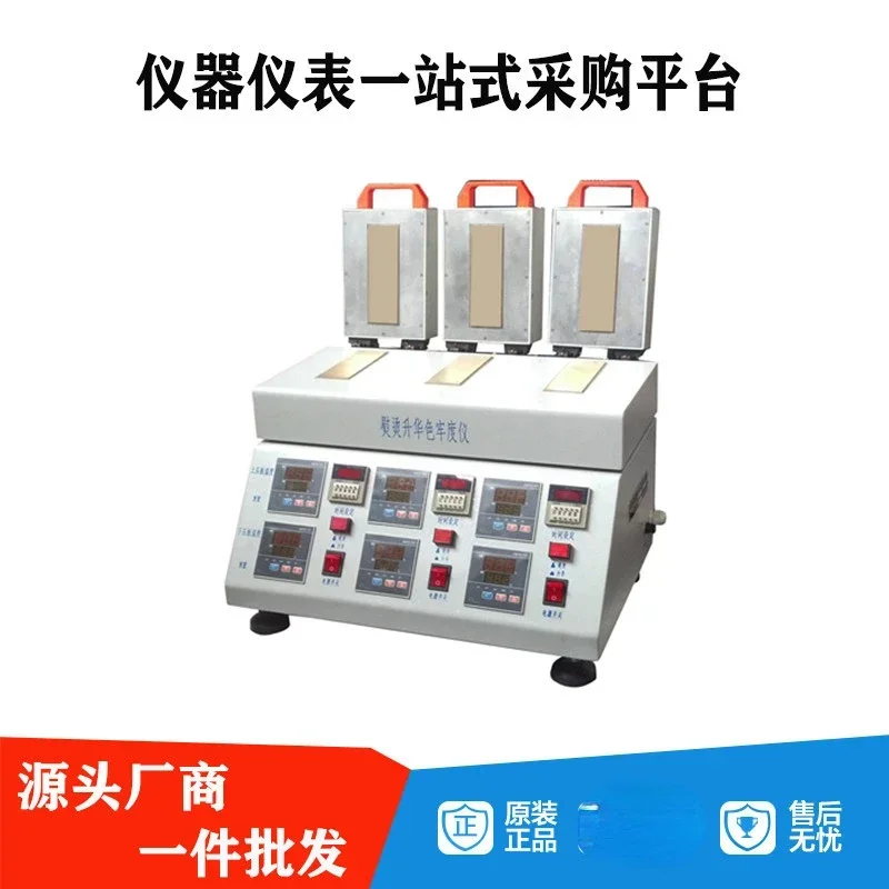BY YG605 3 Type Three Head Ironing Sublimation Color Fastness Tester Textile Color Fastness Testing Machine