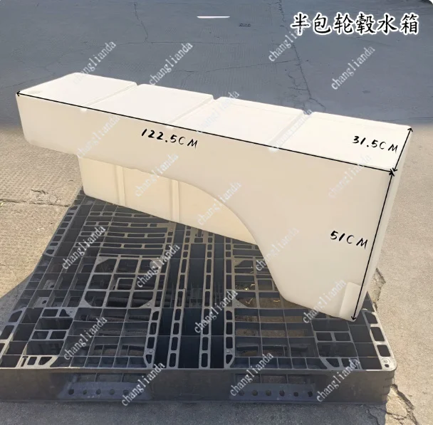 Food Grade PE Wheel Hub Special-Shaped Water Tank Pickup Truck Travel Modified Rectangular Storage Unit