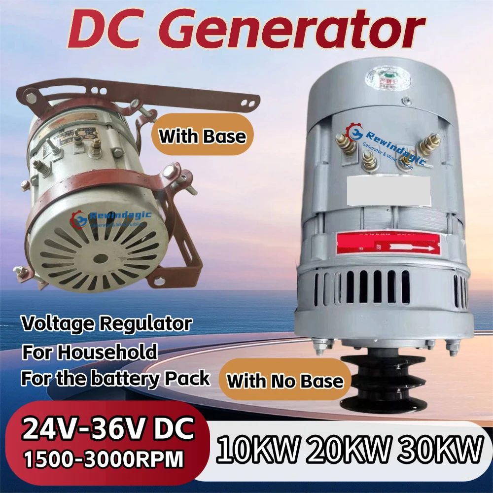 CE 10KW 20KW 30KW 24V-36V DC Permanent Magnet Generator Silicon Rectifier For Household Linghting Battery Pack Fishing Boat