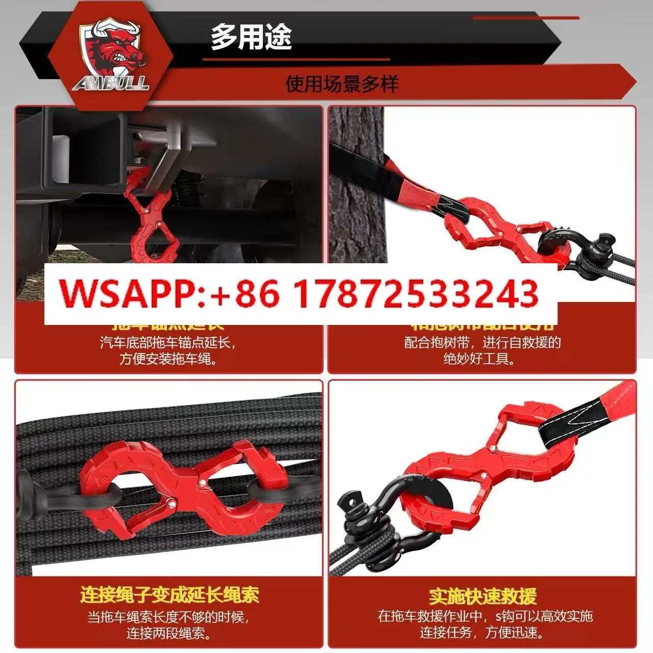 S-type fast dual head off-road convenient escape hook multifunctional release buckle high-strength trailer winch