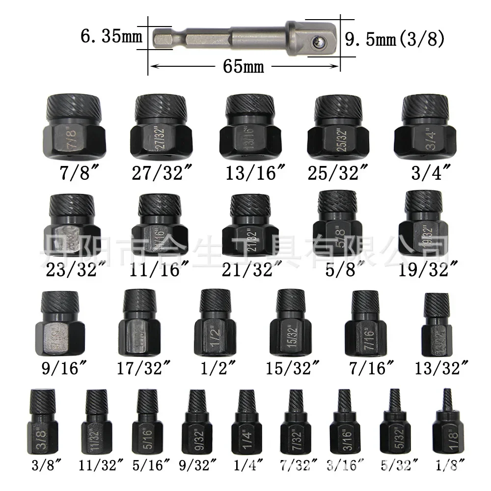 26-Piece set imperial broken head screw remover multi-spline spiral slippery tooth damaged screw removal tool