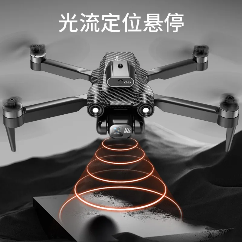 A13 Brushless motor UAV HD aerial photography folding quadcopter optical flow obstacle avoidance remote control aircraft