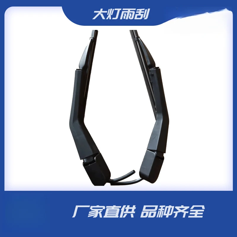 

Headlight Wiper Blade Arm Assembly Front Headlamp Cleaning