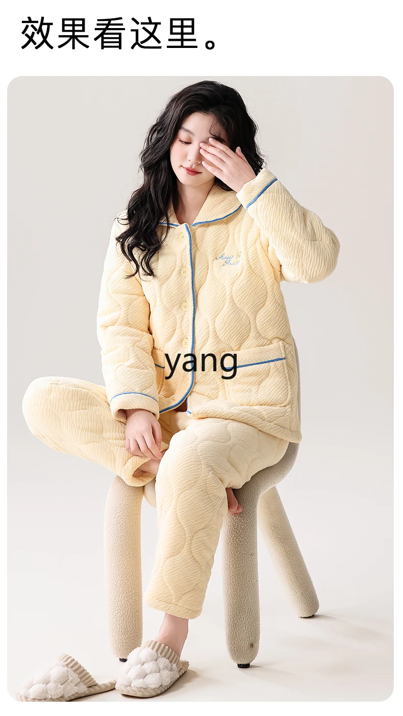 yjq pajamas women's winter thickened and velvet three-layer padded cotton to keep warm autumn and winter women's loungewear