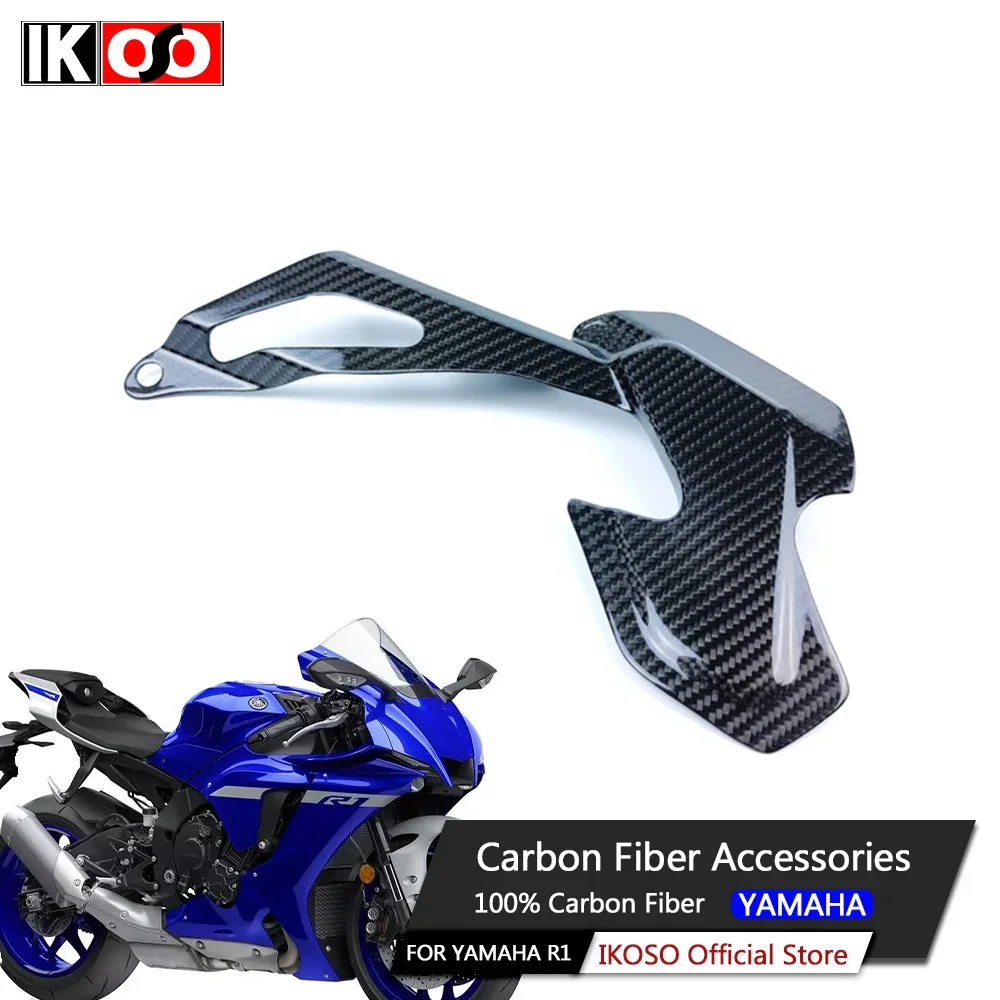 For Yamaha MT10 / R1 / R1M Carbon Fiber Front Chain Guard 100% Full Dry Carbon Fiber Motorcycle Parts and Accessories 2015+