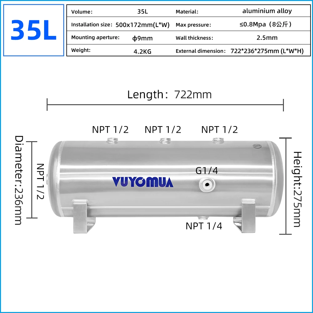 Customized 35L 5052H32 Aluminum Horizontal Air Compressor Alloy Buffer Air Storage Tank For Dental / Truck Suspension/Car Horn