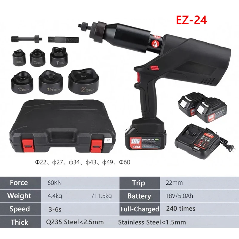 Electric Hydraulic Hole Opener Φ22-Φ60 Easy Drilling for Electrical Cabinets and Boxes EZ-24 Hole Punching Machine