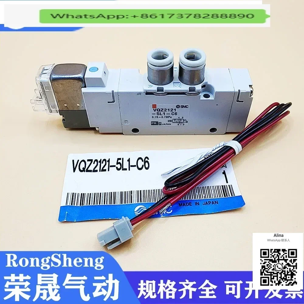 

SMC solenoid valve VQZ1121/VQZ2121-5L/5L1/5LO/5LO1/5M/5M1-M5/C4/C6