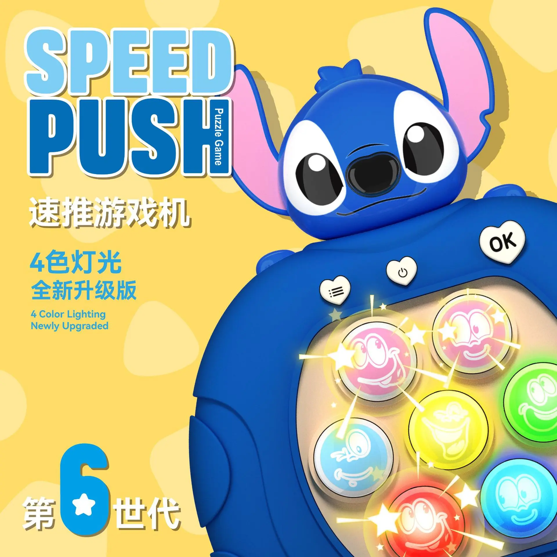 Pop Quick Push Bubble Game Machine para crianças, portátil, Fidget Level Breaking, Anti Stress Toy, Presentes para adultos, portátil