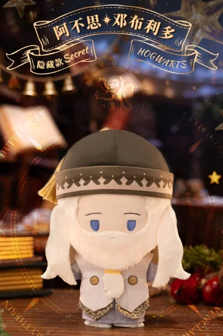 新しいGONGハリーポッターボールルームシリーズブラインドボックス