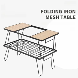 Outdoor IGT Camping Folding Iron Mesh Table Bamboo Board Dining Table Portable Free Splicing Multifunctional Storage Rack