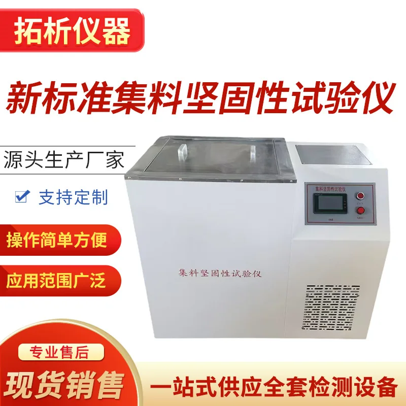 New Standard Aggreg…