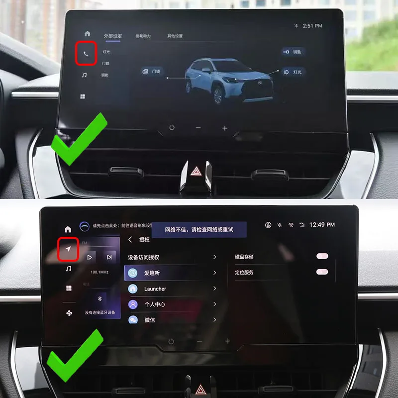 Data Dynamic Trajectory Rear Reverse Parking Camera for Toyota Fronntlander Corolla Cross 10.25 Inch Screen Without Coding