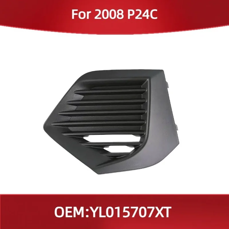 

YL015707XT подходит для Peugeot 2008 P24C, рамка передней противотуманной фары, накладка на противотуманную фару, кронштейн, крышка