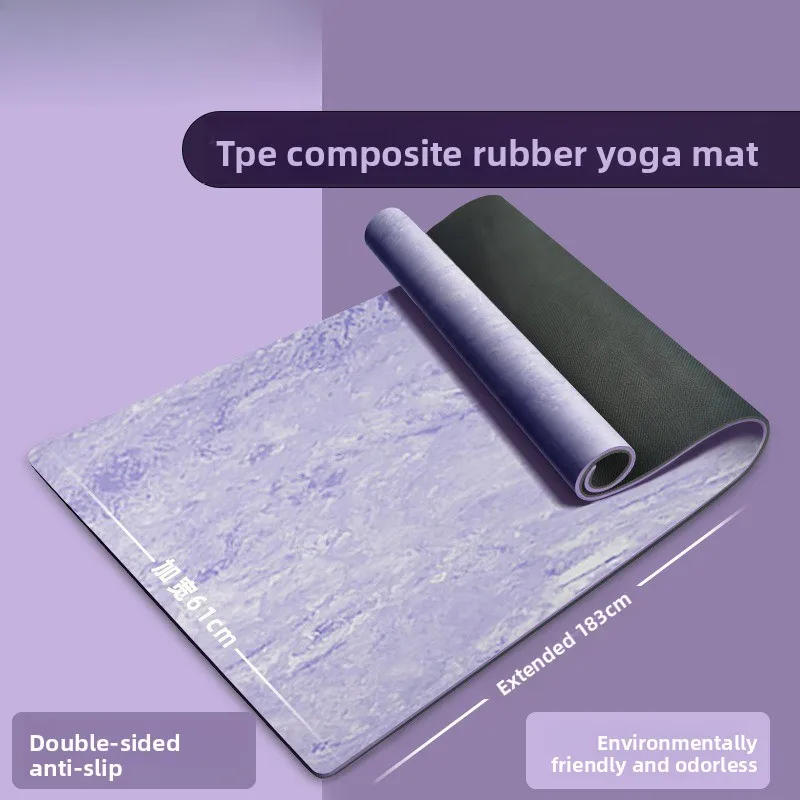Rubber yoga mat group buying thickened and widened non-slip yoga mat balance fitness exercise home mat