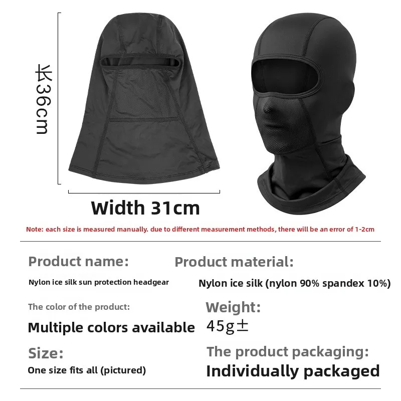 Ice Silk Cycling Head Cover Long Motorcycle Face Mask Breathable Mesh Nylon Sun Protection Pullover Hat for Summer
