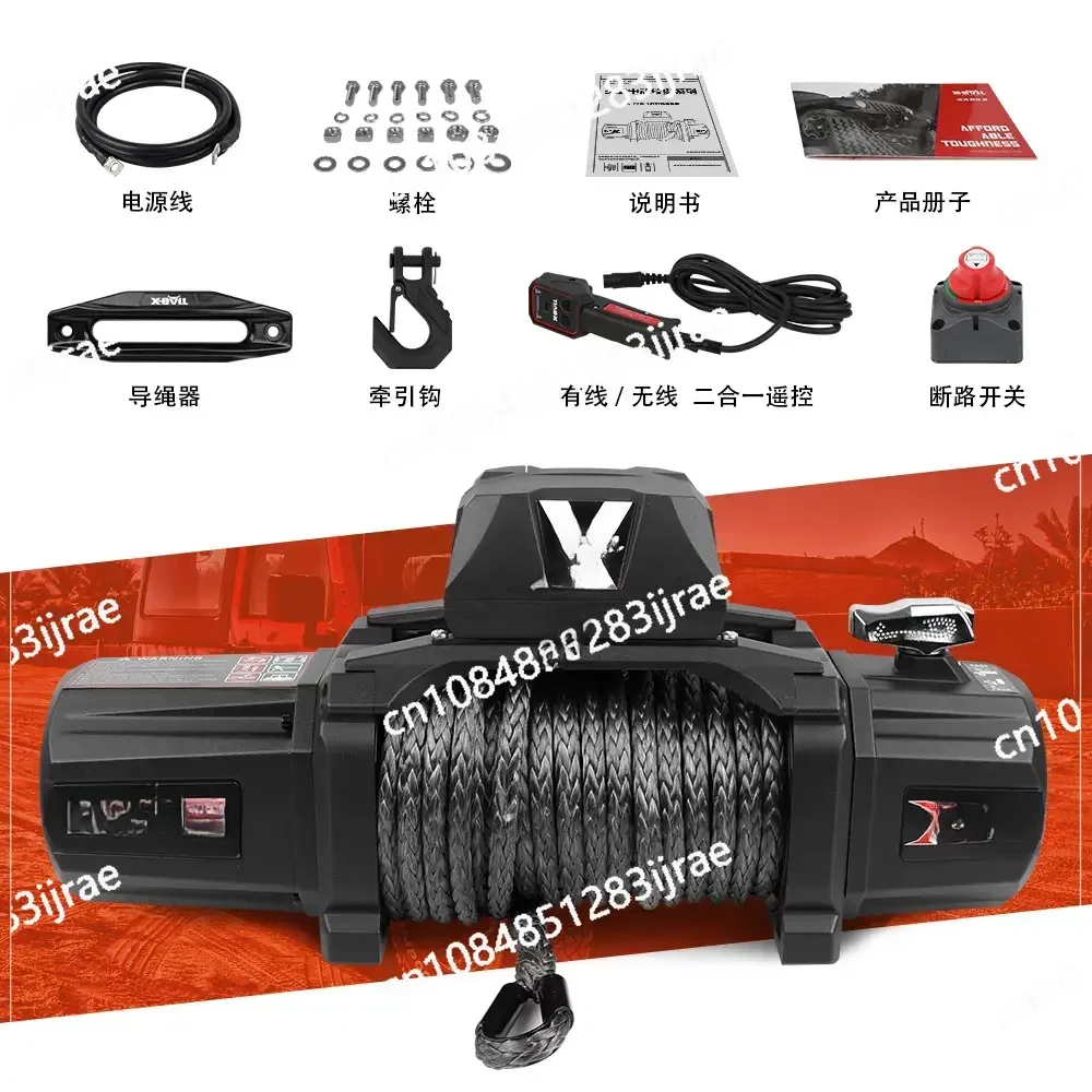 

12V Off-road Vehicle Modification, Silent, Waterproof, Rescue, Self Rescue and Rescue, Portable Electric Winch Hoist