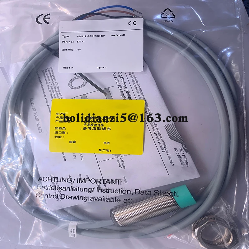 Новинка, датчик приближения, фонарик, фонарик, фонарь 2, фонарь