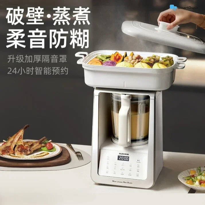 Household wall-breaking soymilk machine. Heating. Fully automatic. Multi-function. Juicer. Soft sound. Steam cooking machine.