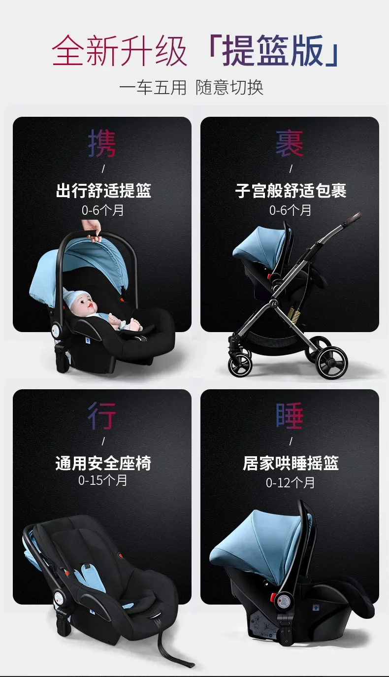 Baby Stroller 3 in 1 With Car Seat Luxury Travel Guggy Carriage Cart And Pram Maman Home Coches Cars