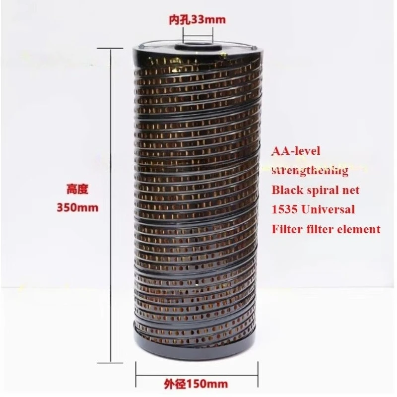 1PC（Rhombus Grid ）(Spiral Net)  Wire Cut Parts Filter Element 150*33*350mm for EDM Medium Speed Wire Cutting Machine