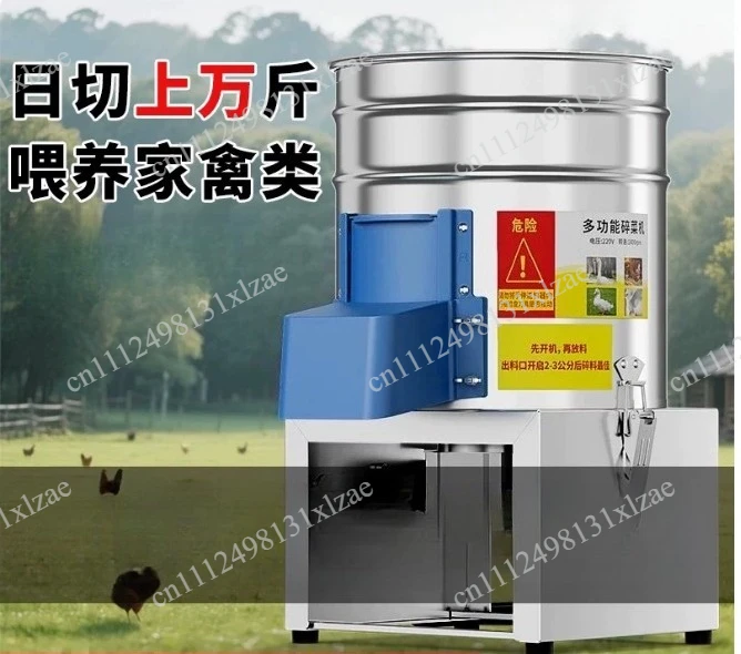 Vegetable Cutting Artifact, Multi-functional Shredder for Shredding Grass  , Feeding Chickens Household Feed Shredder