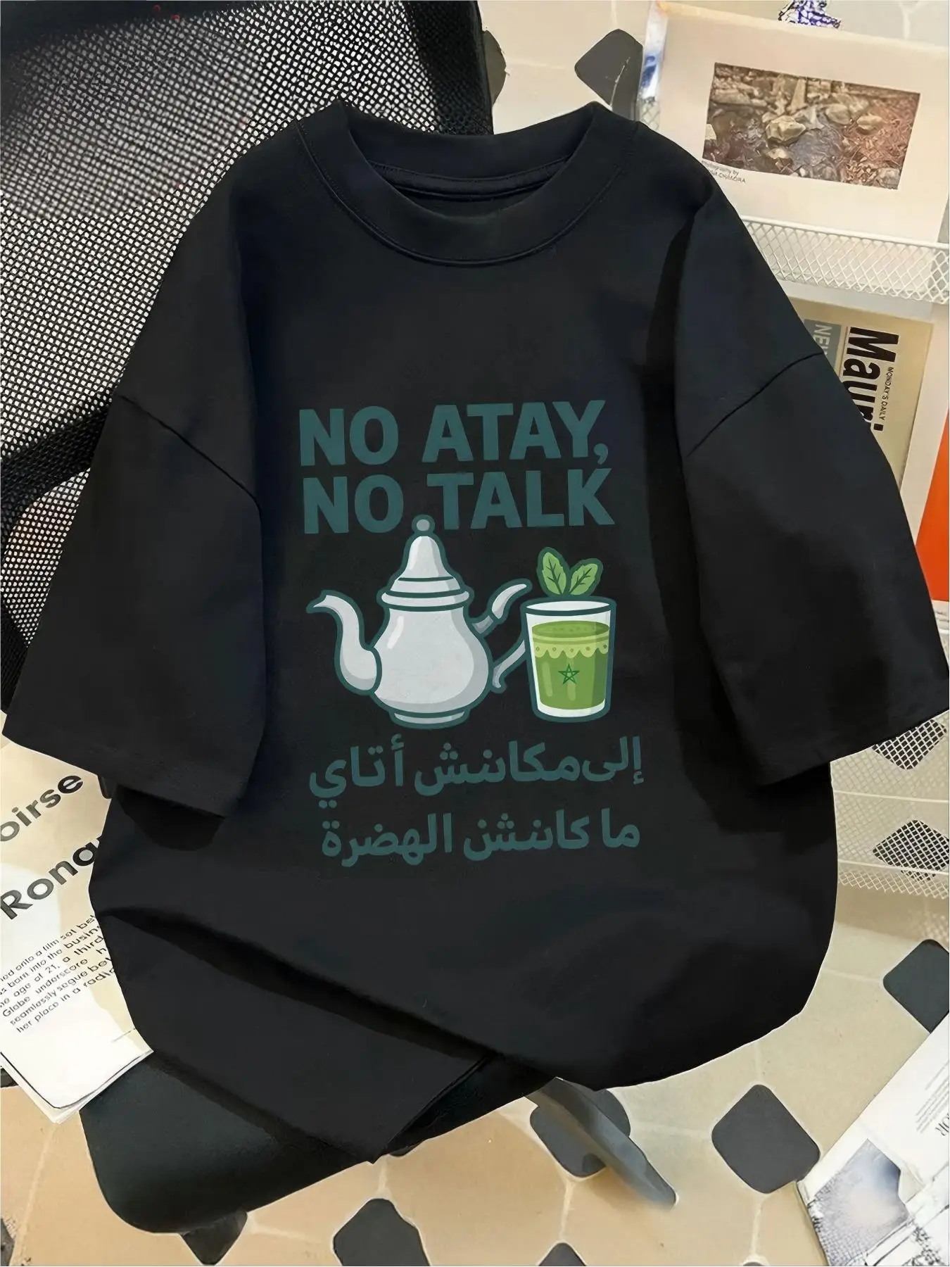 Camiseta con gráfico árabe No Atay No Talk, camiseta con cita divertida sobre la cultura del té de Marruecos, camiseta informal de verano de manga corta estilo Harajuku