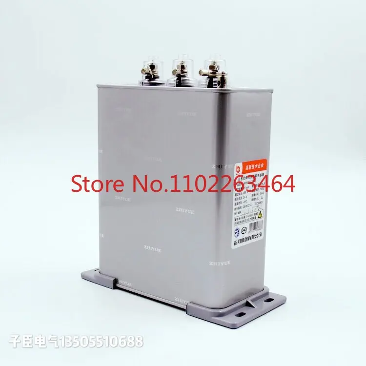 Self-healing shunt power capacitor BSMJ/BCMJ/BZMJ/BKMJ0.4/0.45-16-3