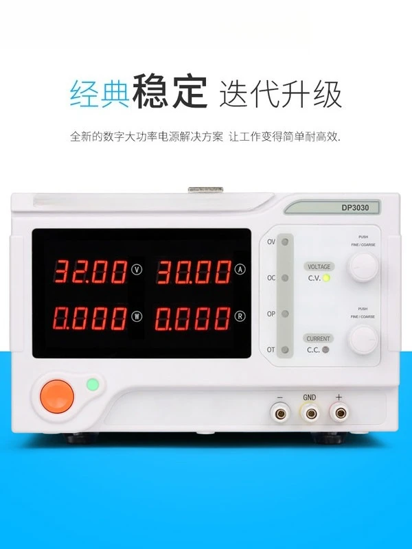 Adjustable DC regulated power supply DP6010/3010C/305 digital constant voltage ammeter