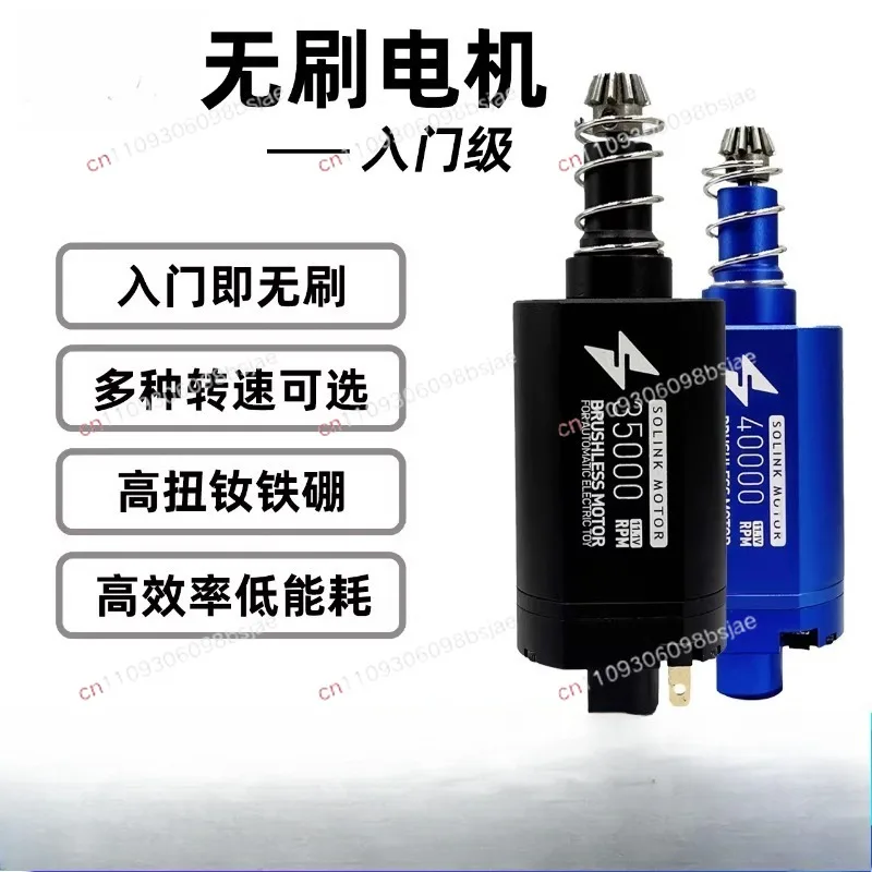 Brushless motor entry-level 4th generation 5th generation ATM advanced version high torsion strong magnetic high speed 480