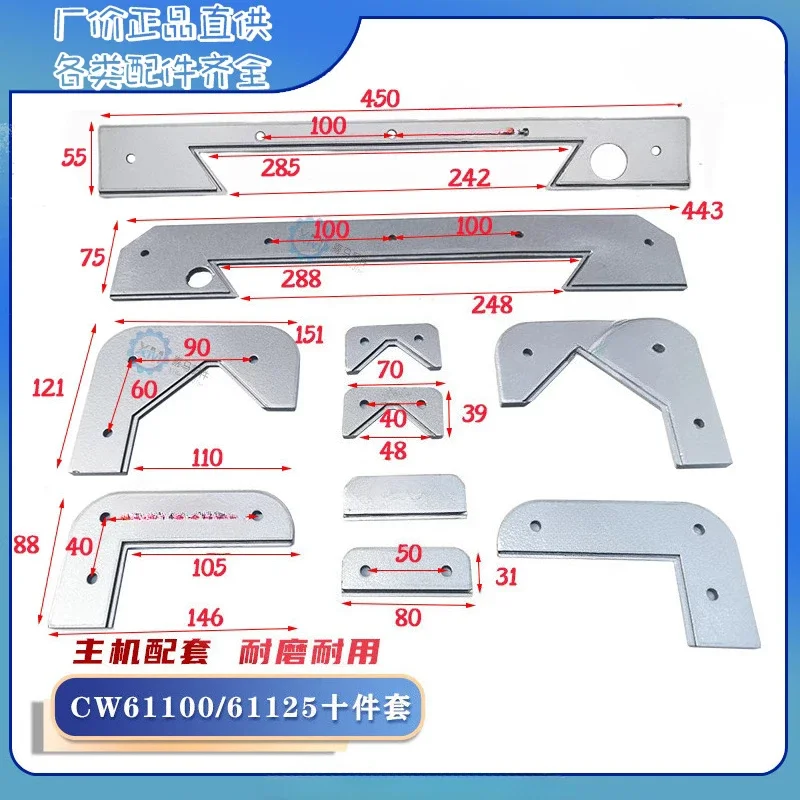 Shenyang Anyang Machine Tool CW61100B 61125B Lathe Guide Rail Dustproof Oil Barrier